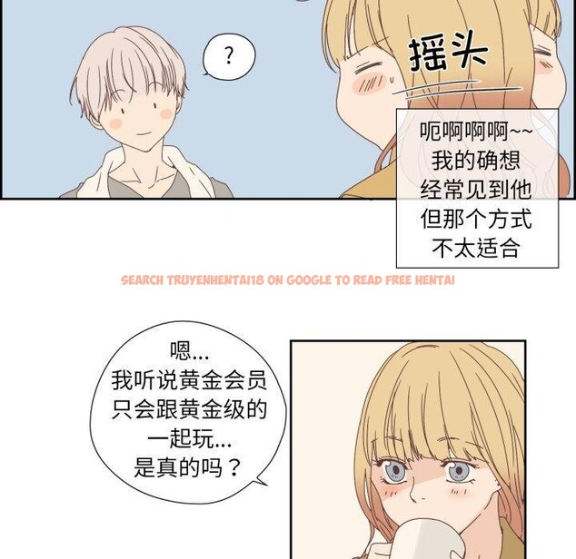 查看漫画純潔之罪 - 第7話 - tymanga.com中的3431912图片