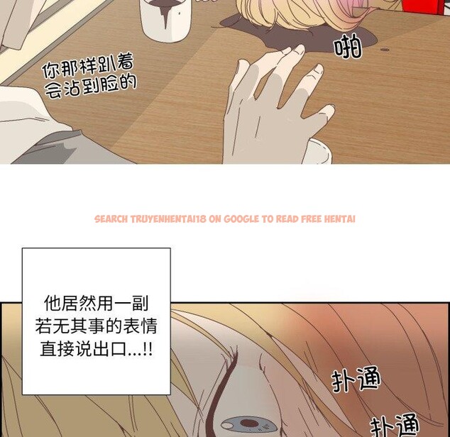 查看漫画純潔之罪 - 第7話 - tymanga.com中的3431916图片