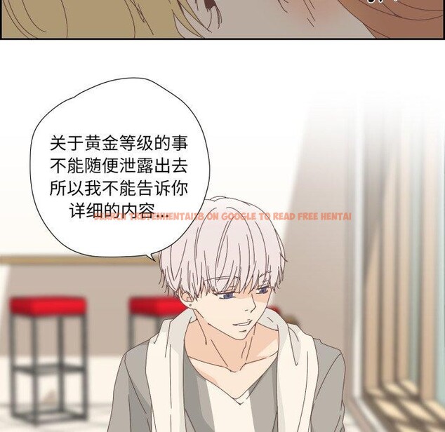 查看漫画純潔之罪 - 第7話 - tymanga.com中的3431917图片
