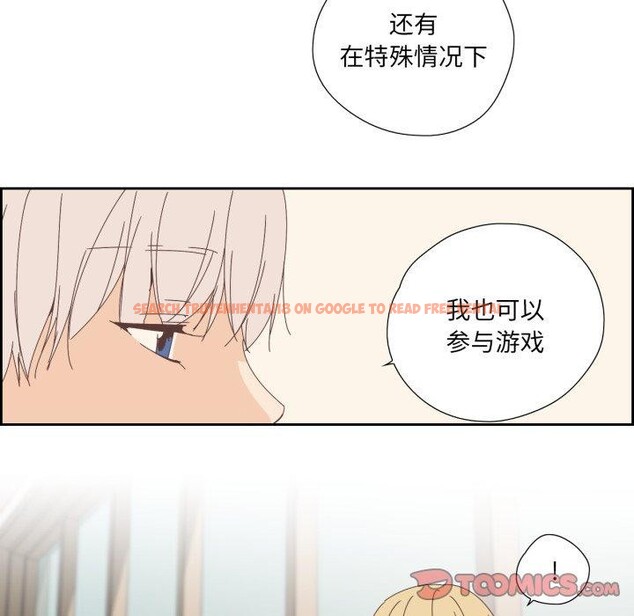 查看漫画純潔之罪 - 第7話 - tymanga.com中的3431919图片