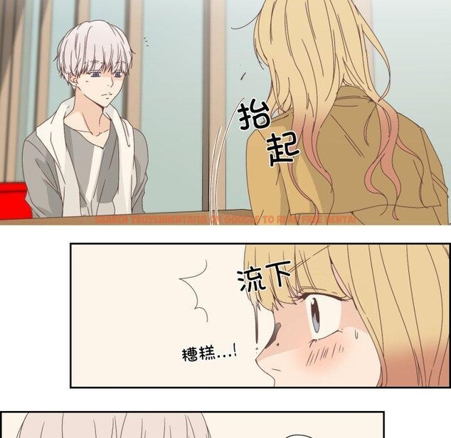 查看漫画純潔之罪 - 第7話 - tymanga.com中的3431920图片