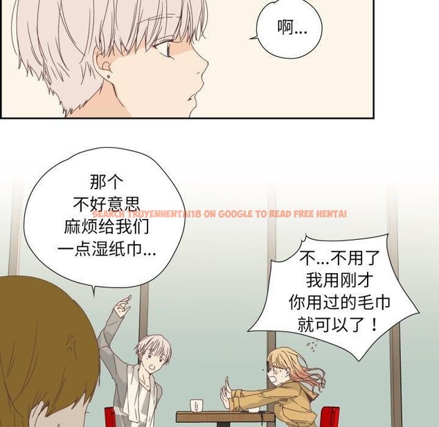 查看漫画純潔之罪 - 第7話 - tymanga.com中的3431921图片