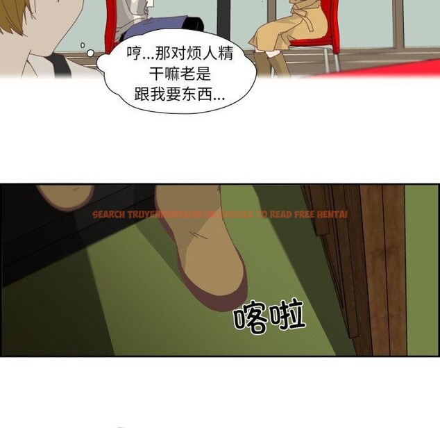 查看漫画純潔之罪 - 第7話 - tymanga.com中的3431922图片