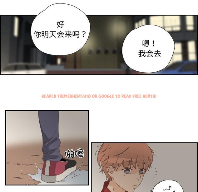 查看漫画純潔之罪 - 第7話 - tymanga.com中的3431924图片