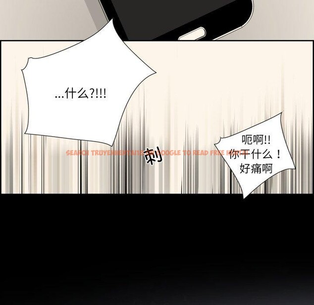 查看漫画純潔之罪 - 第7話 - tymanga.com中的3431930图片