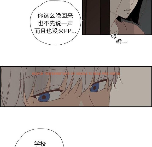 查看漫画純潔之罪 - 第7話 - tymanga.com中的3431935图片