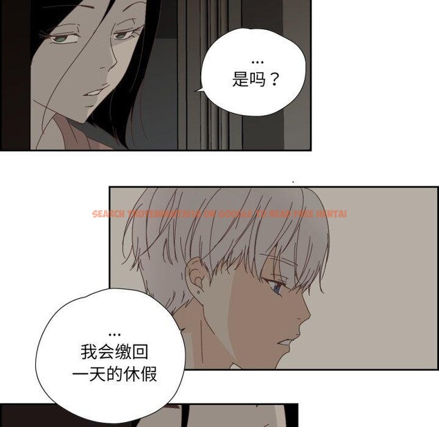 查看漫画純潔之罪 - 第7話 - tymanga.com中的3431937图片