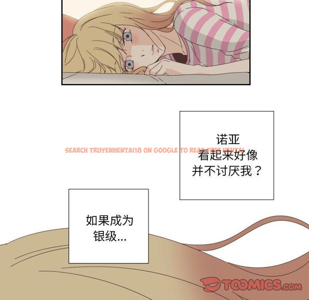 查看漫画純潔之罪 - 第7話 - tymanga.com中的3431943图片