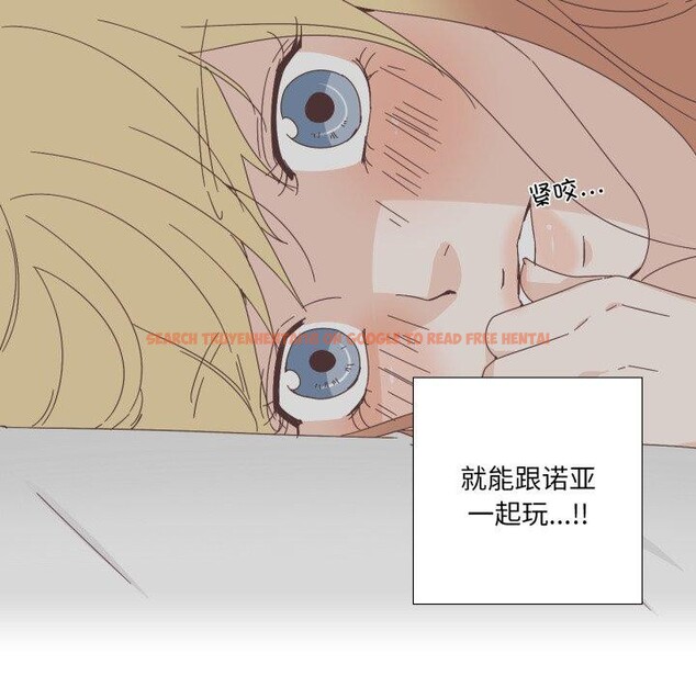 查看漫画純潔之罪 - 第7話 - tymanga.com中的3431944图片