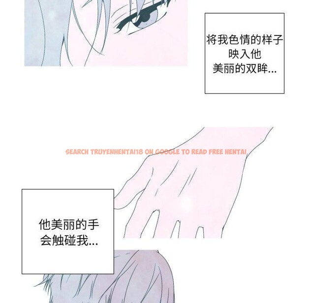 查看漫画純潔之罪 - 第7話 - tymanga.com中的3431946图片