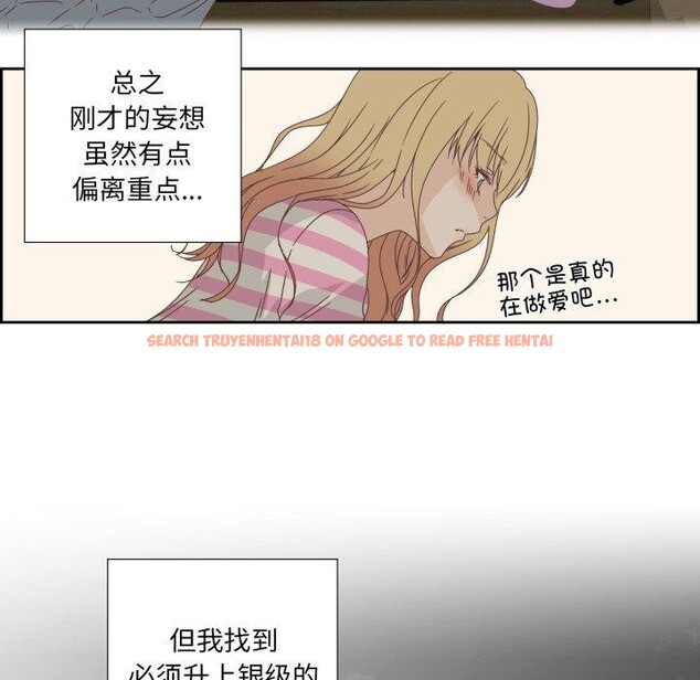 查看漫画純潔之罪 - 第7話 - tymanga.com中的3431950图片