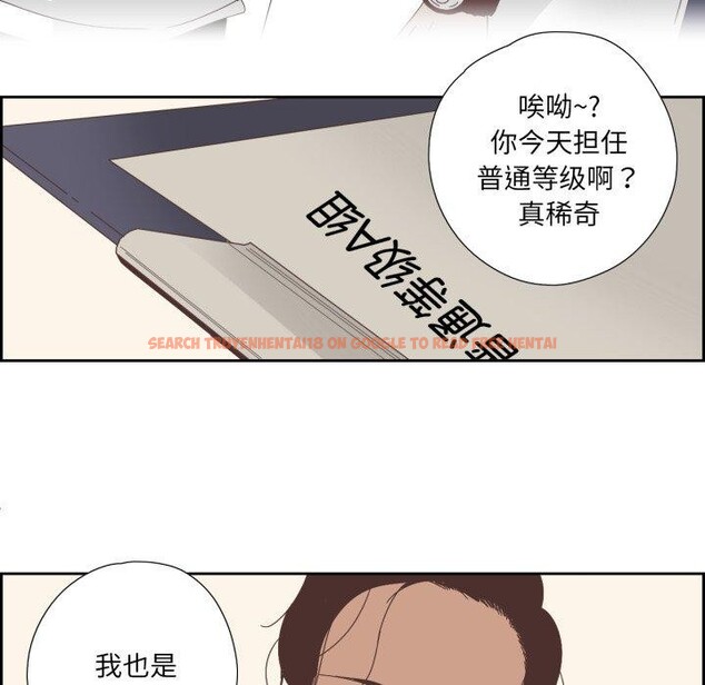 查看漫画純潔之罪 - 第7話 - tymanga.com中的3431956图片