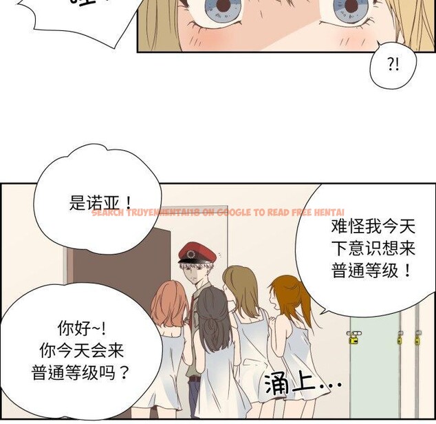 查看漫画純潔之罪 - 第8話 - tymanga.com中的3453928图片