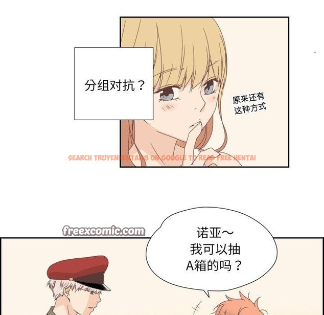 查看漫画純潔之罪 - 第8話 - tymanga.com中的3453938图片