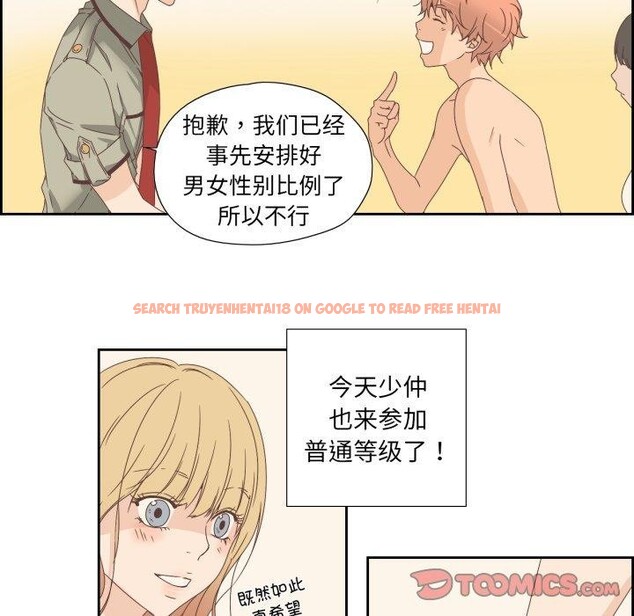 查看漫画純潔之罪 - 第8話 - tymanga.com中的3453939图片