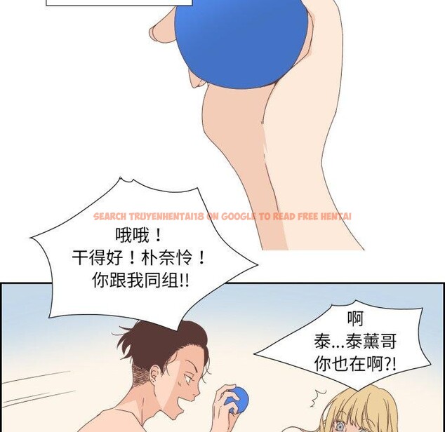 查看漫画純潔之罪 - 第8話 - tymanga.com中的3453941图片