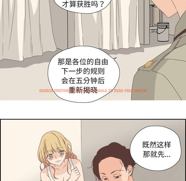 查看漫画純潔之罪 - 第8話 - tymanga.com中的3453947图片