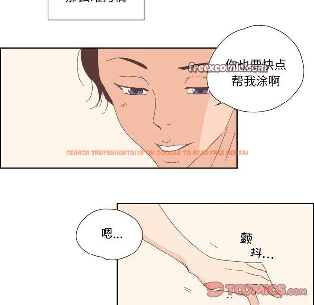 查看漫画純潔之罪 - 第8話 - tymanga.com中的3453953图片