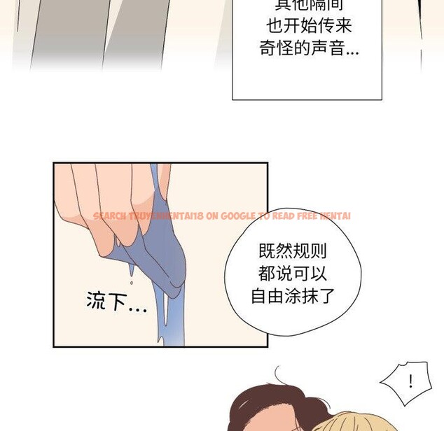 查看漫画純潔之罪 - 第8話 - tymanga.com中的3453958图片