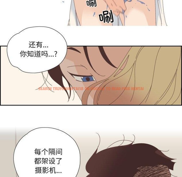 查看漫画純潔之罪 - 第8話 - tymanga.com中的3453963图片
