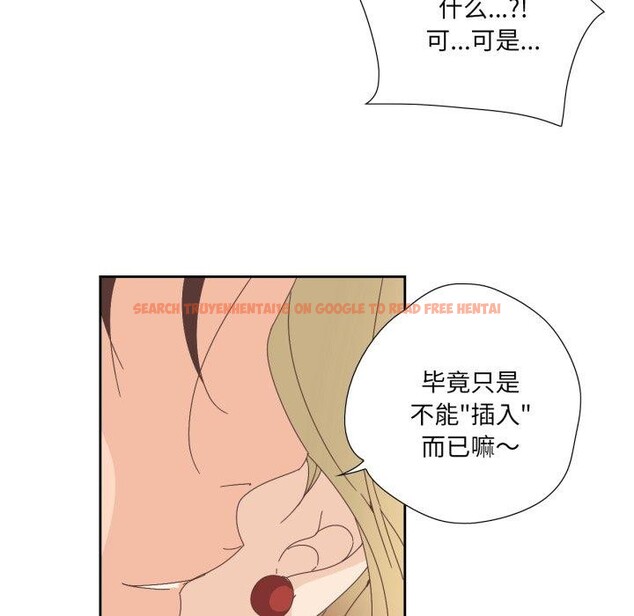 查看漫画純潔之罪 - 第8話 - tymanga.com中的3453974图片