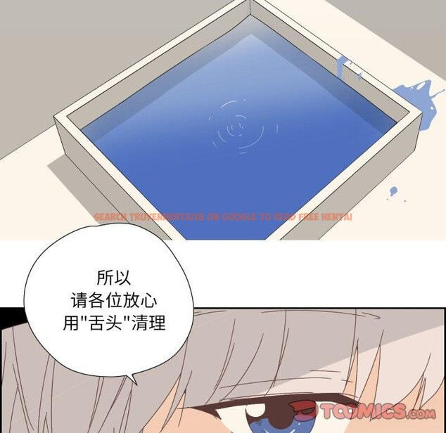 查看漫画純潔之罪 - 第8話 - tymanga.com中的3453995图片