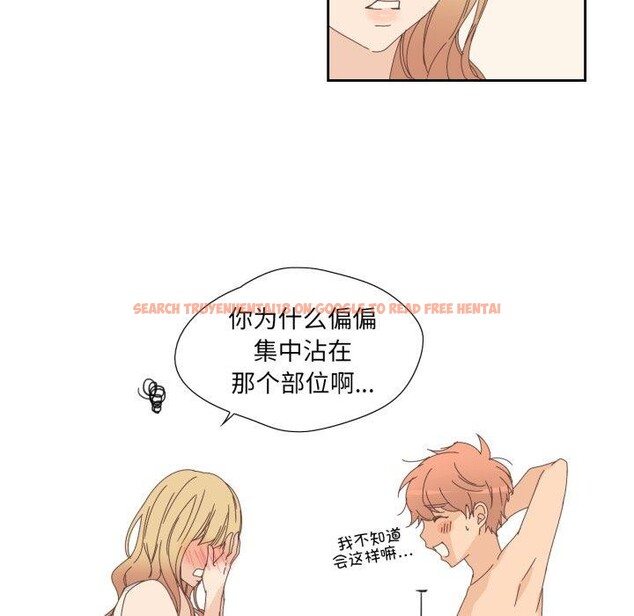 查看漫画純潔之罪 - 第8話 - tymanga.com中的3453999图片