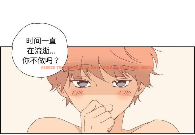 查看漫画純潔之罪 - 第9話 - tymanga.com中的3478107图片