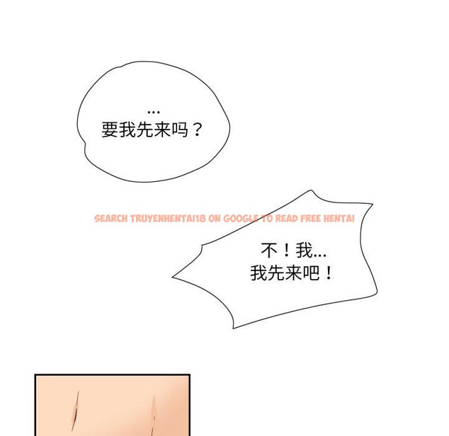 查看漫画純潔之罪 - 第9話 - tymanga.com中的3478110图片