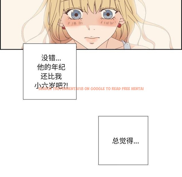 查看漫画純潔之罪 - 第9話 - tymanga.com中的3478113图片