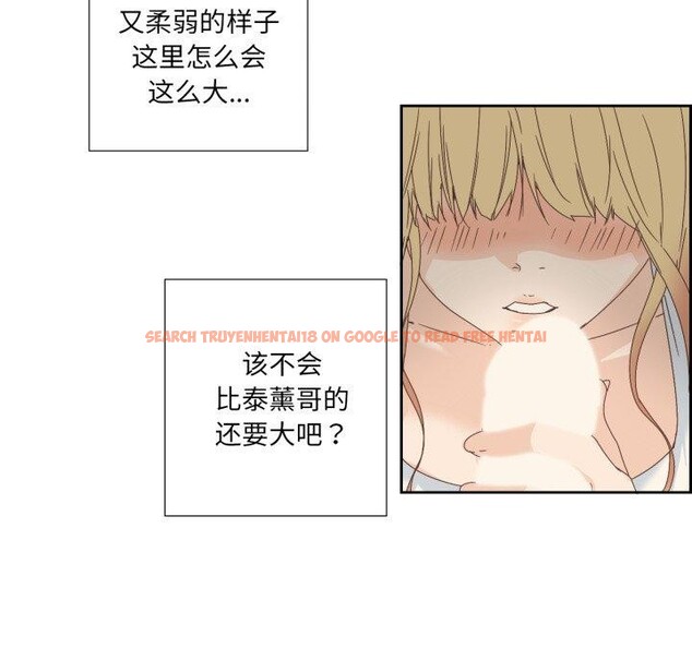查看漫画純潔之罪 - 第9話 - tymanga.com中的3478116图片