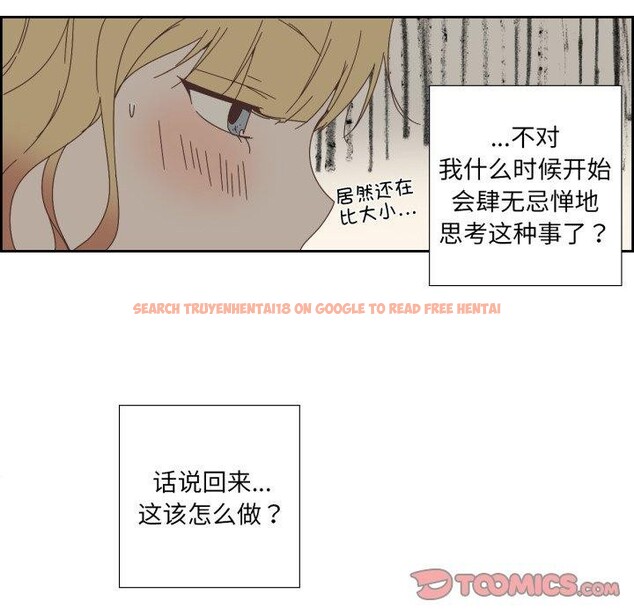 查看漫画純潔之罪 - 第9話 - tymanga.com中的3478117图片