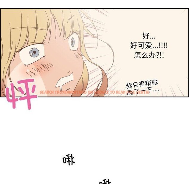 查看漫画純潔之罪 - 第9話 - tymanga.com中的3478121图片