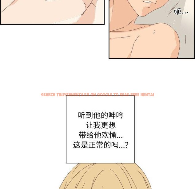 查看漫画純潔之罪 - 第9話 - tymanga.com中的3478123图片