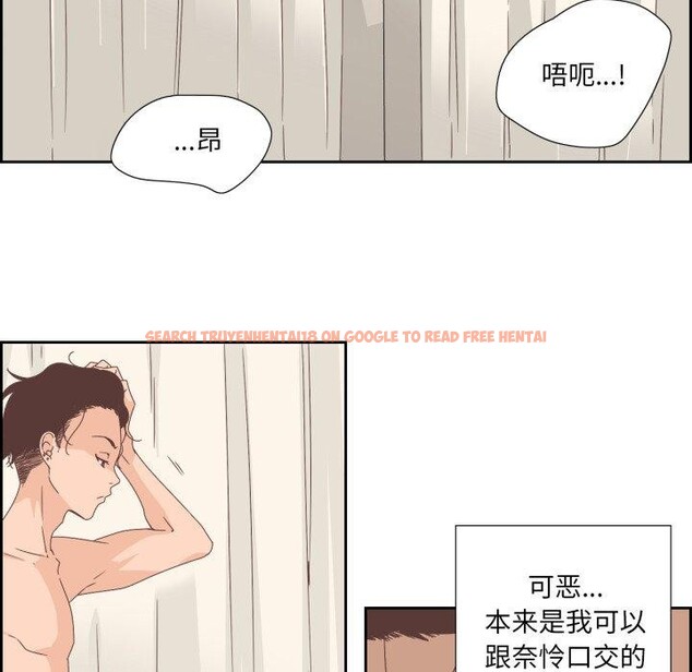 查看漫画純潔之罪 - 第9話 - tymanga.com中的3478125图片