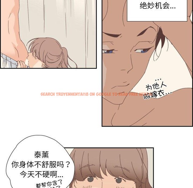 查看漫画純潔之罪 - 第9話 - tymanga.com中的3478126图片