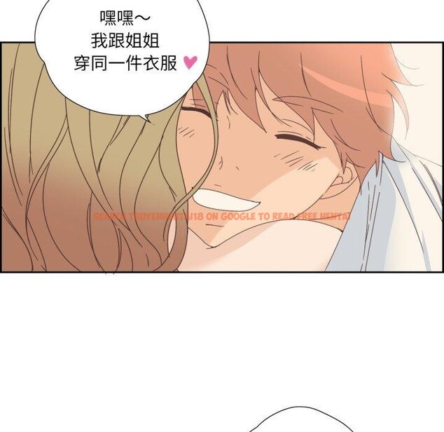 查看漫画純潔之罪 - 第9話 - tymanga.com中的3478131图片