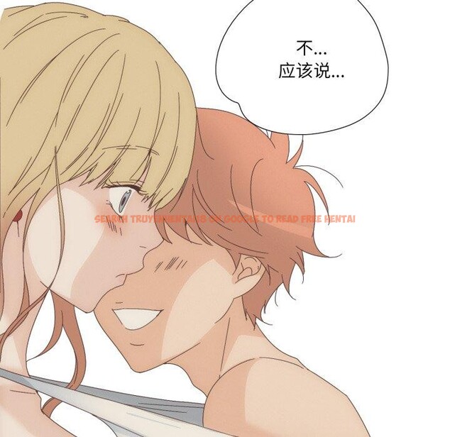 查看漫画純潔之罪 - 第9話 - tymanga.com中的3478132图片