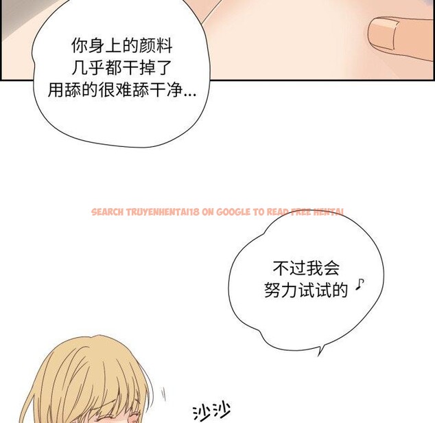 查看漫画純潔之罪 - 第9話 - tymanga.com中的3478135图片