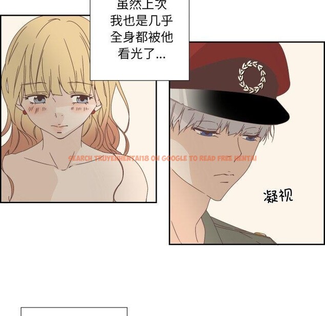 查看漫画純潔之罪 - 第9話 - tymanga.com中的3478144图片