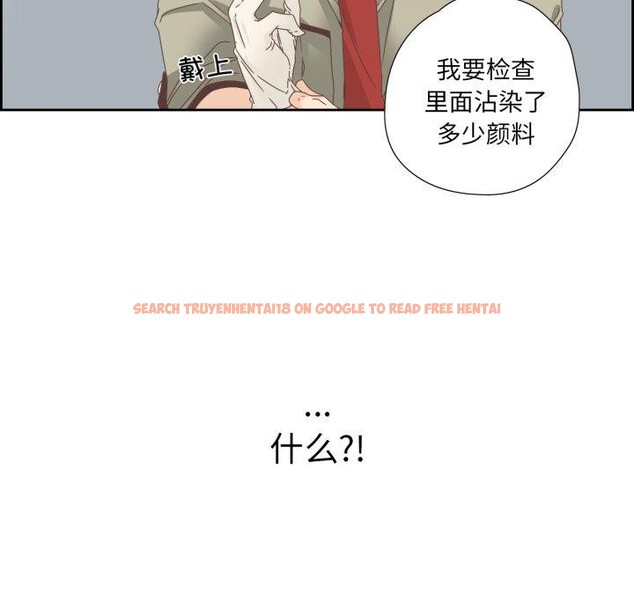 查看漫画純潔之罪 - 第9話 - tymanga.com中的3478147图片