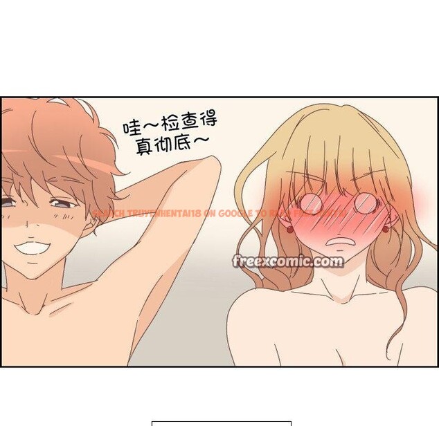 查看漫画純潔之罪 - 第9話 - tymanga.com中的3478148图片