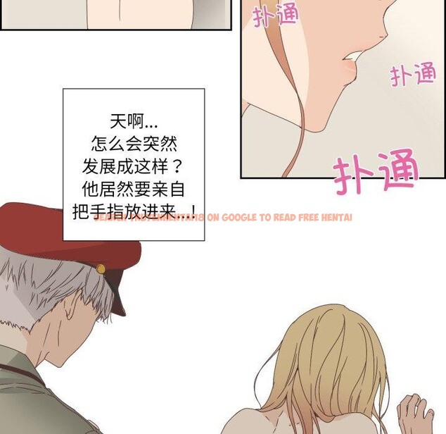 查看漫画純潔之罪 - 第9話 - tymanga.com中的3478150图片