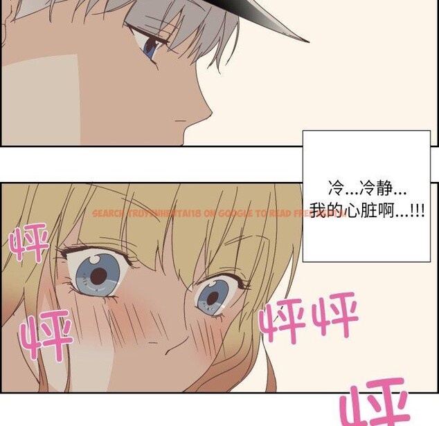 查看漫画純潔之罪 - 第9話 - tymanga.com中的3478152图片