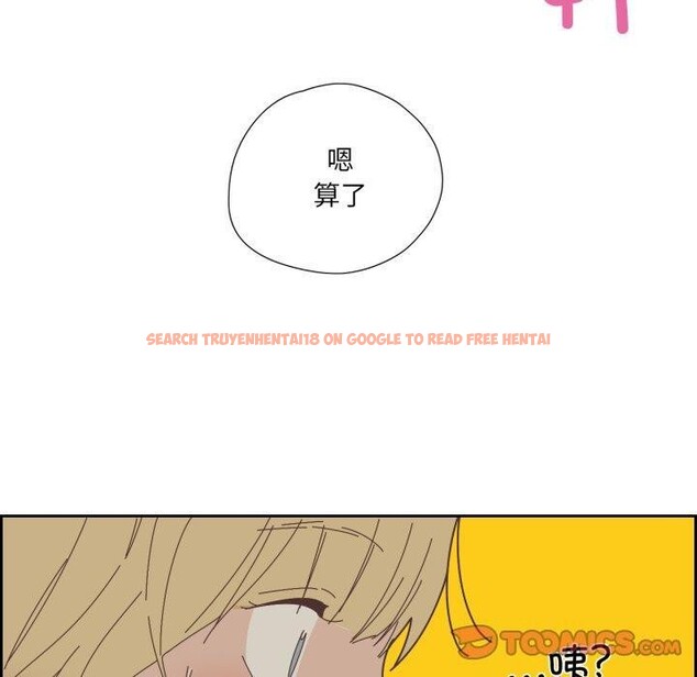 查看漫画純潔之罪 - 第9話 - tymanga.com中的3478153图片