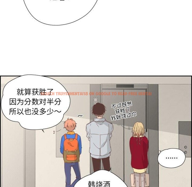 查看漫画純潔之罪 - 第9話 - tymanga.com中的3478157图片