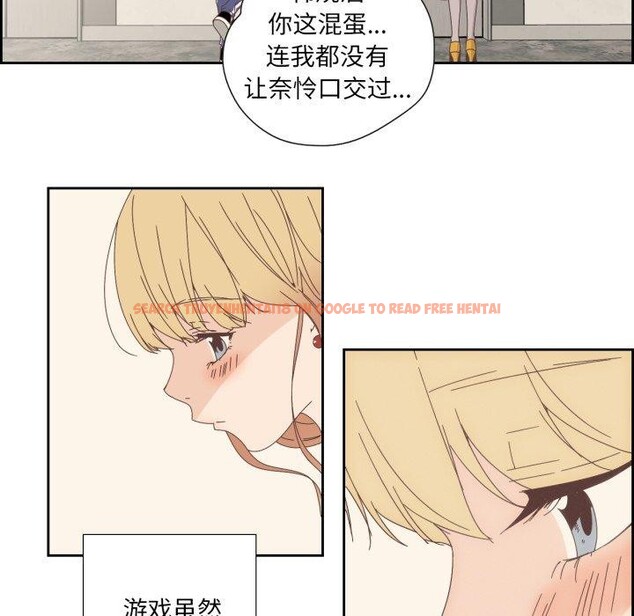 查看漫画純潔之罪 - 第9話 - tymanga.com中的3478158图片