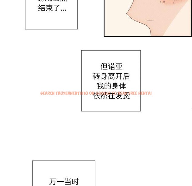 查看漫画純潔之罪 - 第9話 - tymanga.com中的3478159图片