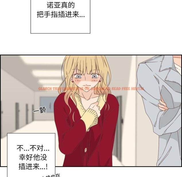 查看漫画純潔之罪 - 第9話 - tymanga.com中的3478160图片