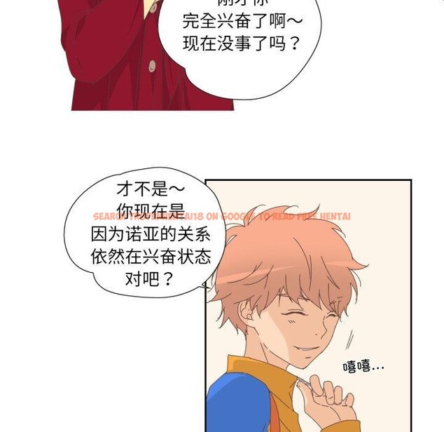 查看漫画純潔之罪 - 第9話 - tymanga.com中的3478162图片